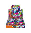 Caja Inferno X (JPN)