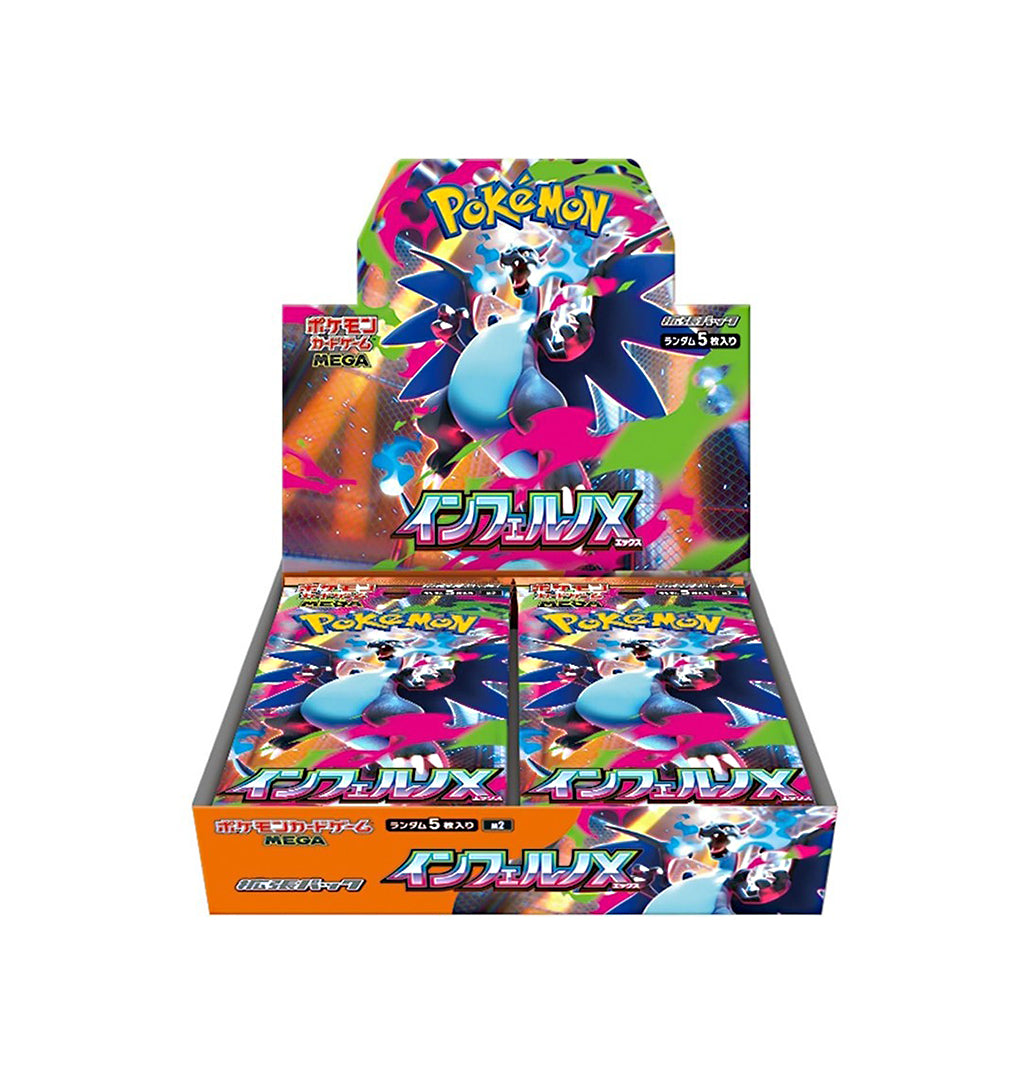 Caja Inferno X (JPN)