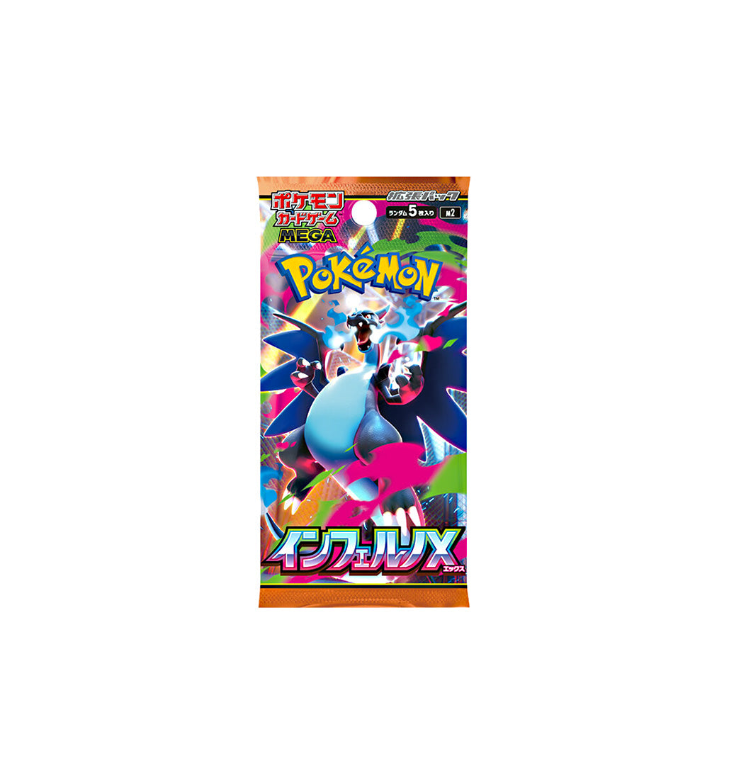 Caja Inferno X (JPN)