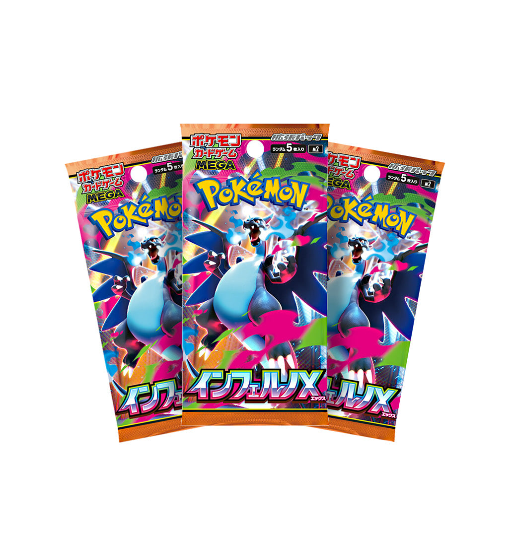 Caja Inferno X (JPN)