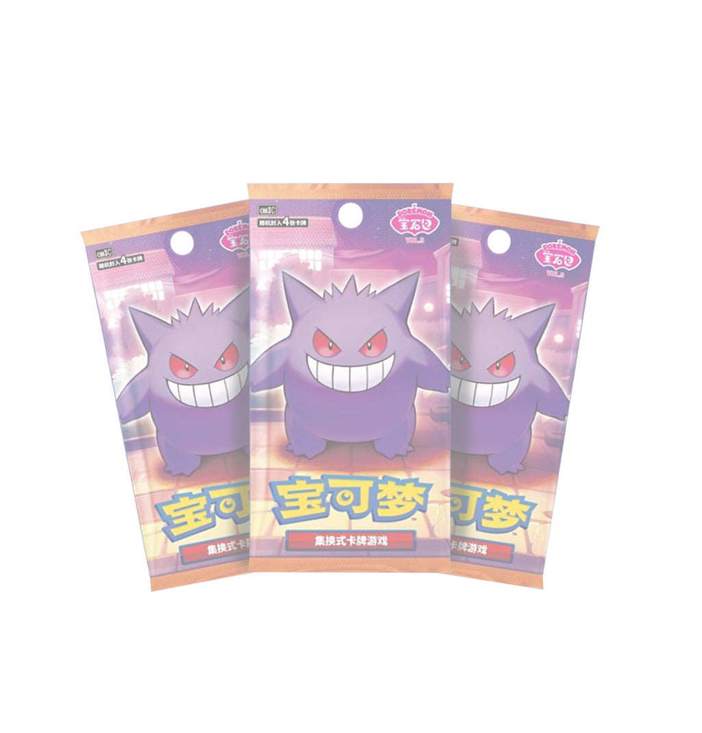 Sobre Gem Pack Vol. 3 (CHN)