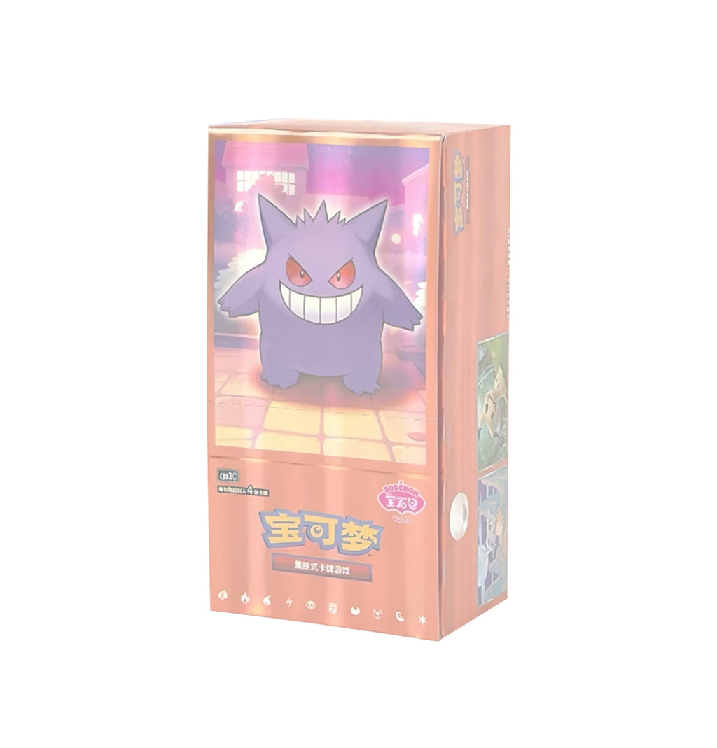 Gem Pack Vol. 3 Booster Box (CHN)
