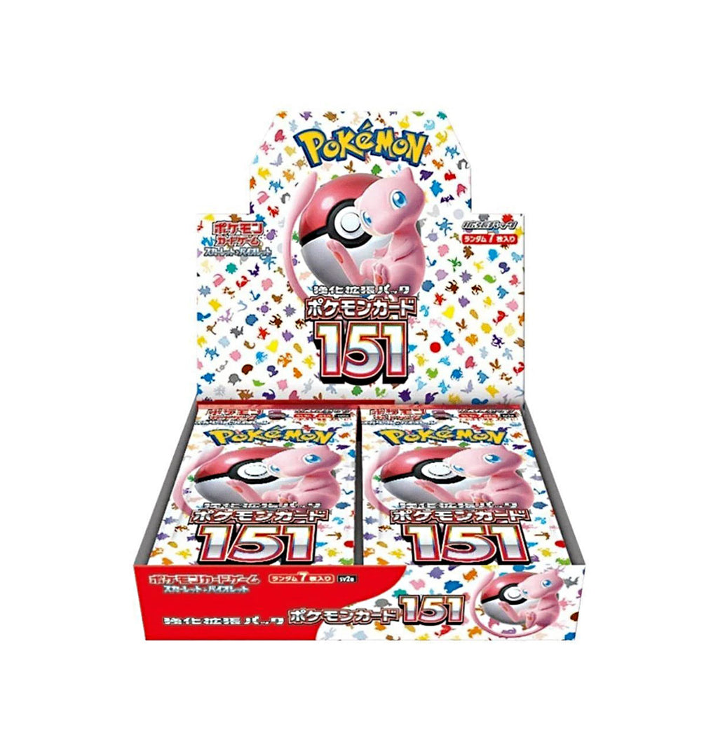 Caja 151 (JPN)