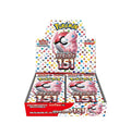 Caja 151 (JPN)