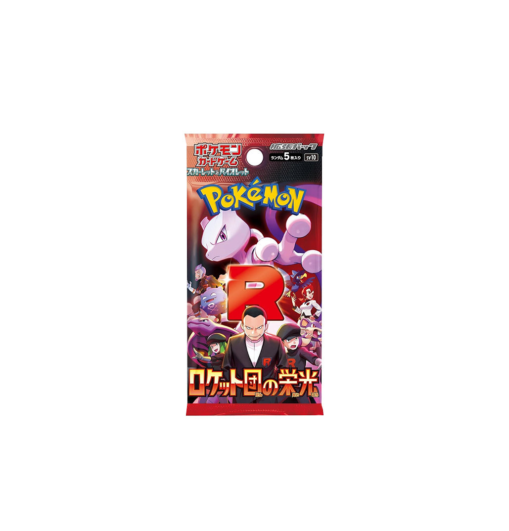 Caja Glory of Team Rocket (JPN)