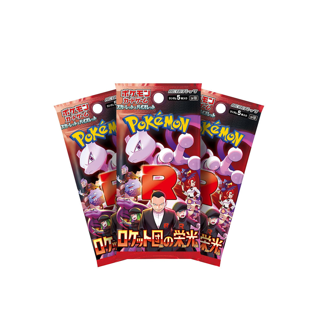 Caja Glory of Team Rocket (JPN)