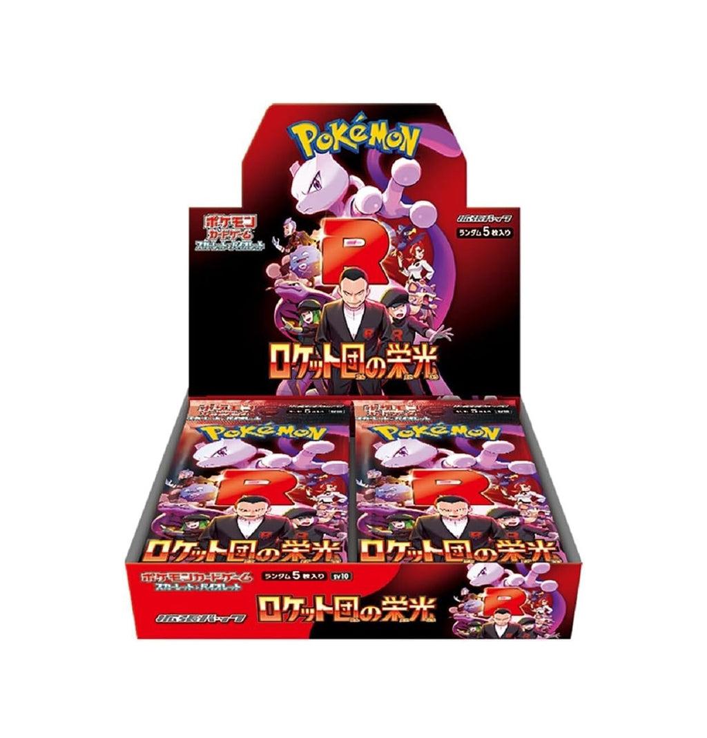 Caja Glory of Team Rocket (JPN)