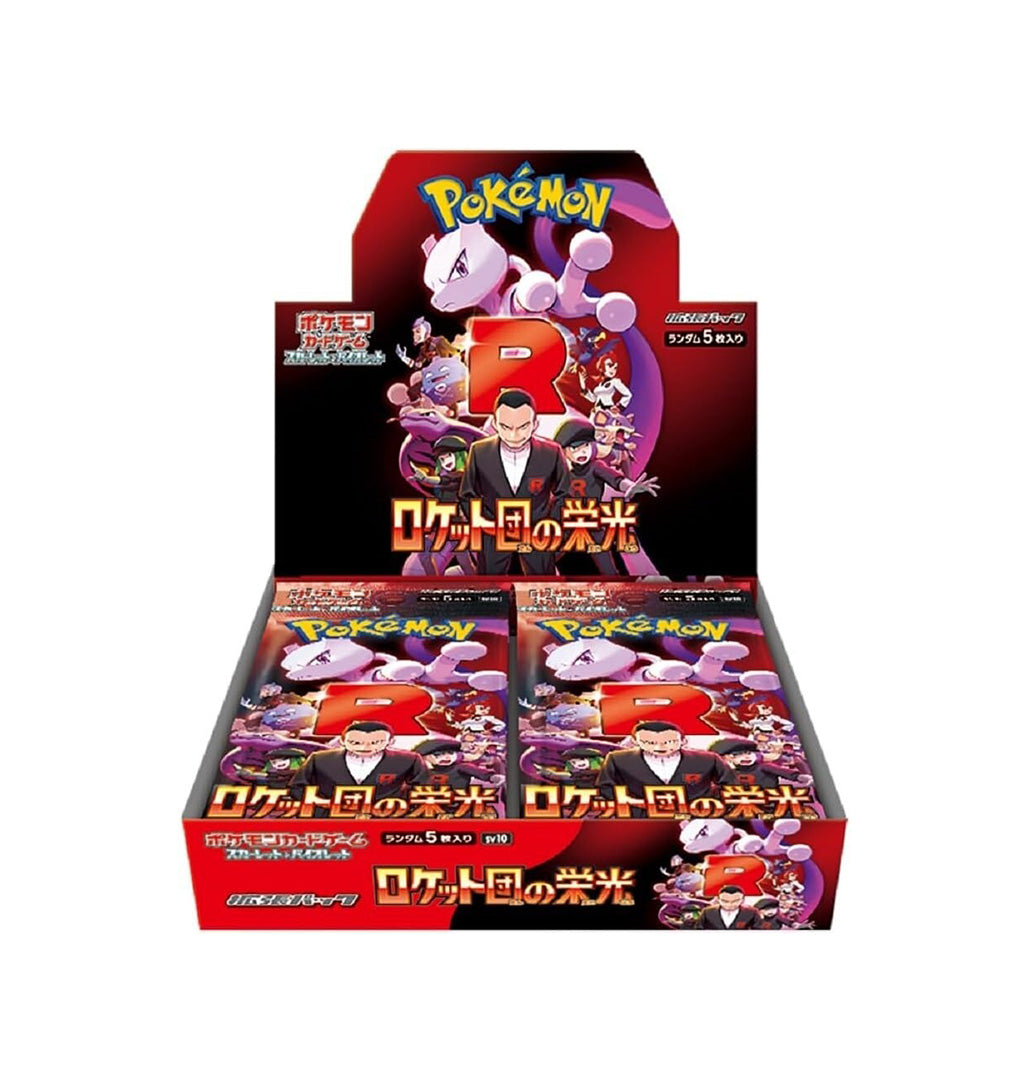 Caja Glory of Team Rocket (JPN)