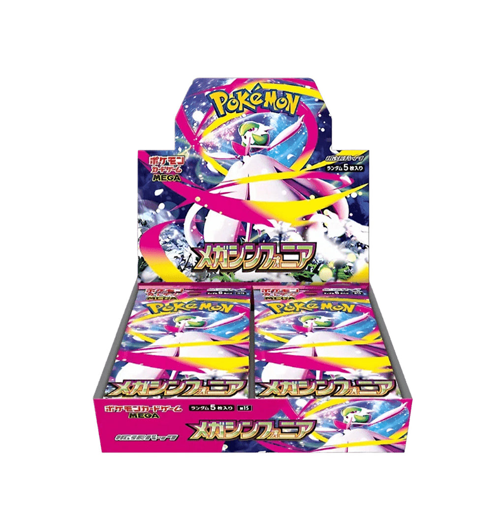 Caja Mega Symphonia (JPN)