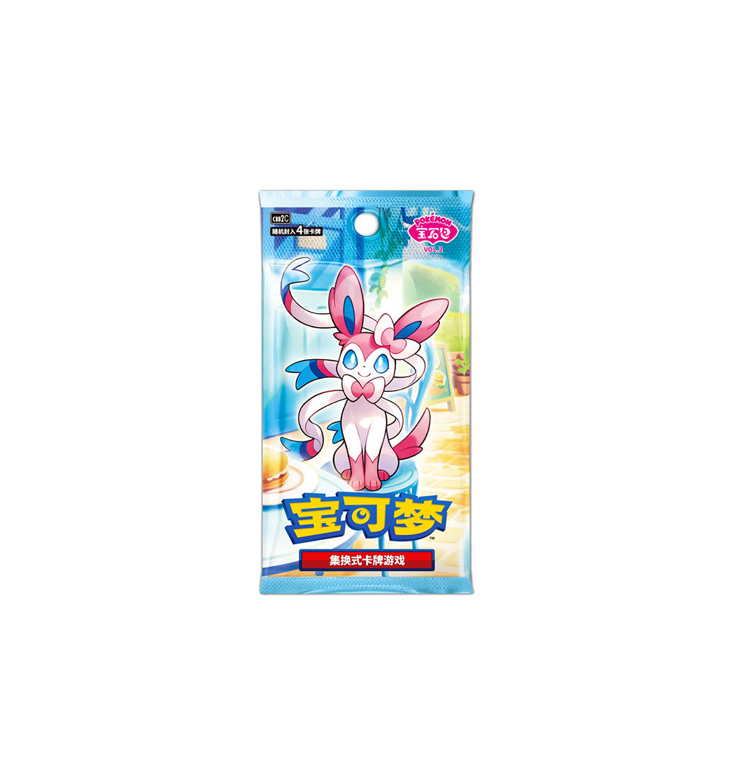 Sobre Gem Pack Vol. 2 (CHN)